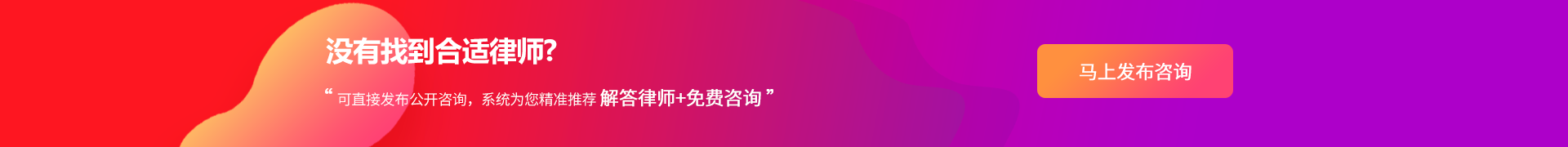 发布一对一咨询